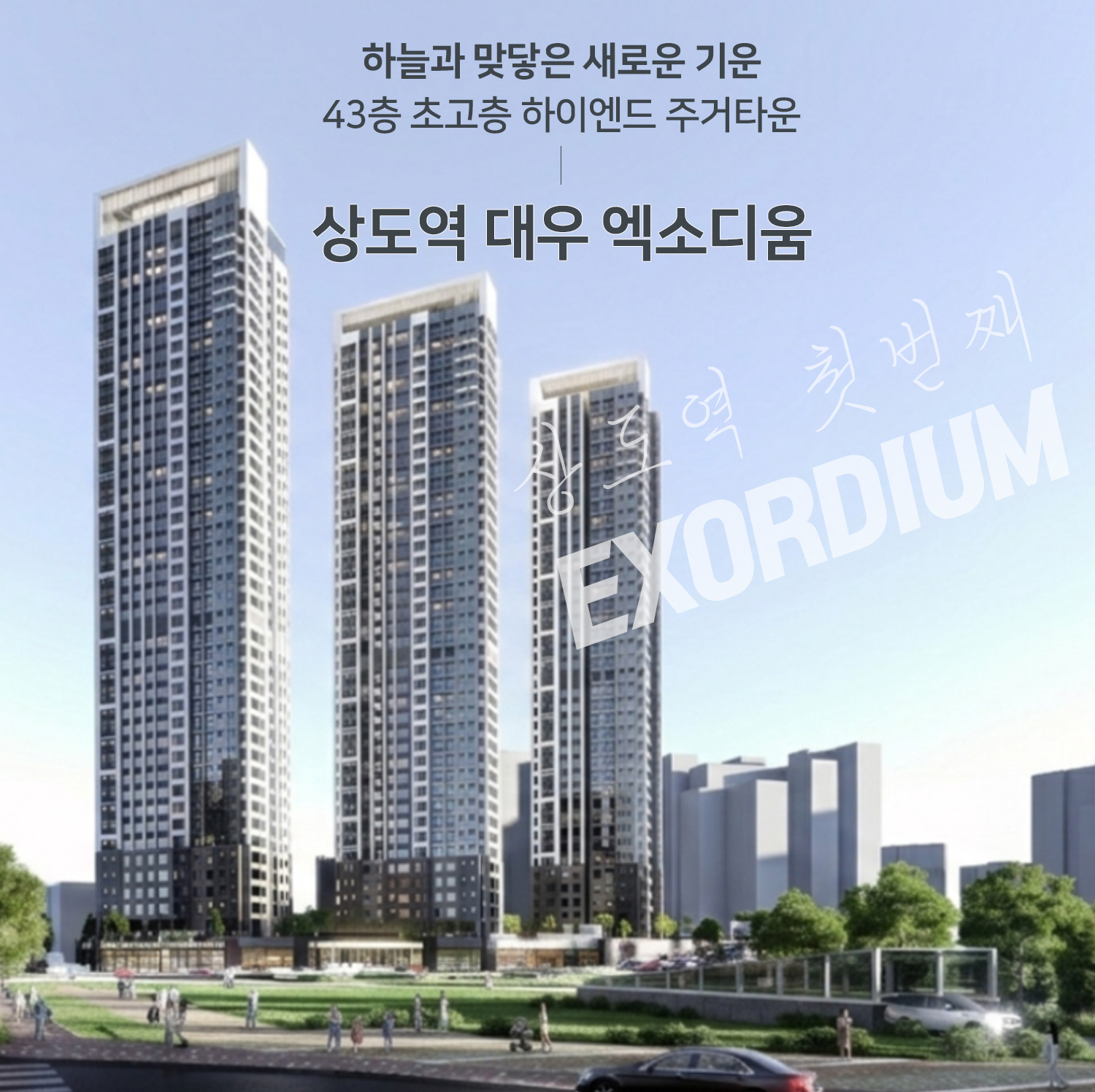모바일